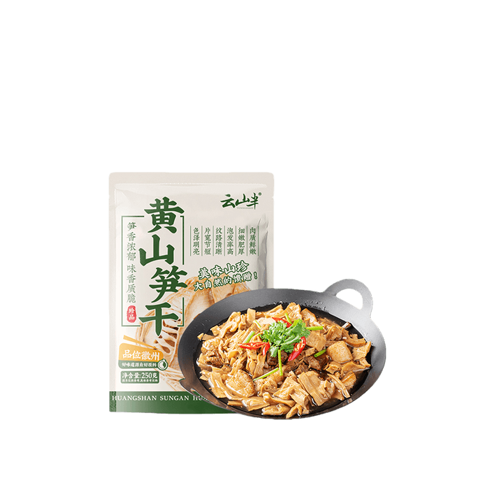 Home-made by farmers sun-dried (for household use) Home-made by farmers sun-dried (for household use) 250g