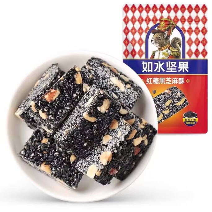 【中国直送】RUSHUI 黒糖黒ごま手作りピーナッツキャンディクリスプ 120g