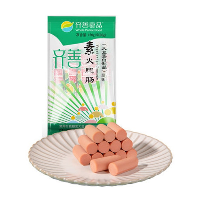 Qishan 채식 햄 소시지 5개 150g 식물성 햄 소시지 각 조각을 자유롭게 맛보세요 무설탕 제조법 감미료는 Luo Han Guo 프롬프트