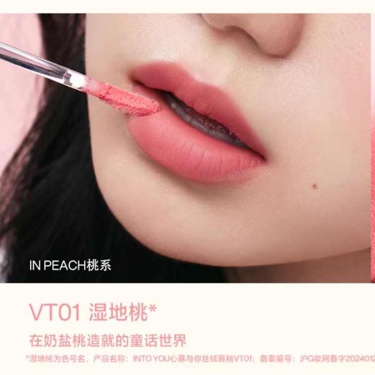 Mirror Shiny Velvet Lip Gloss Lipstick Lip Balm Lip Color Mirror Water Shine Natural Transparent Moisturizing Lip【Velvet】VT01 Wetland Peach 2.6g*1 piece 3