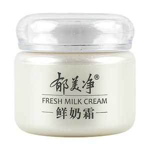 신선한 밀크 크림, 영양이 풍부한 밀크 에센스 크림, 3.88oz - 깊은 수분 공급, 부드럽고 탄력 있는 피부, 가벼운 밀키 향