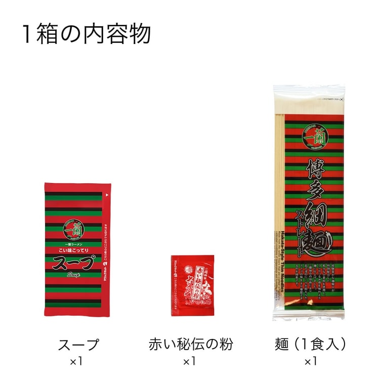 Ichiran Ramen (Newly Released) Decadently Rich Flavor 1box Hakata Thin Noodles 7