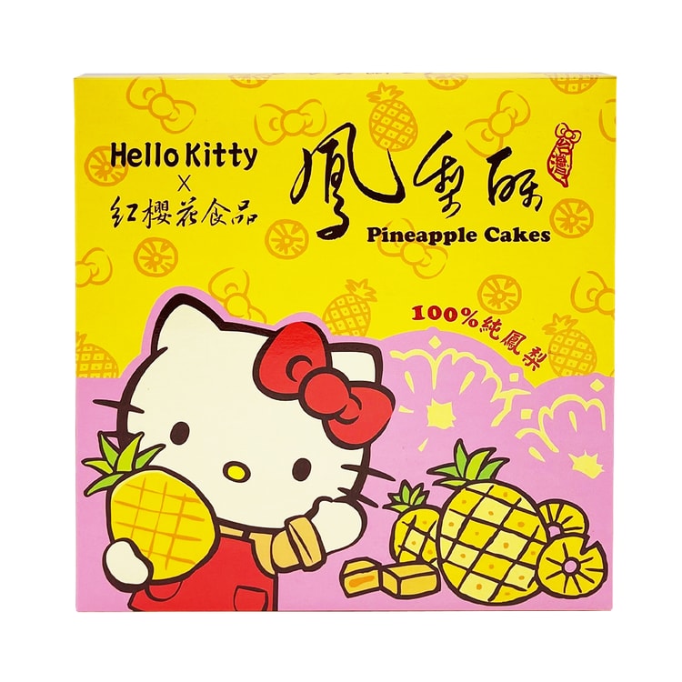台湾直送】紅桜KT型パイナップルケーキギフトボックス 400g 8個入り - Yami