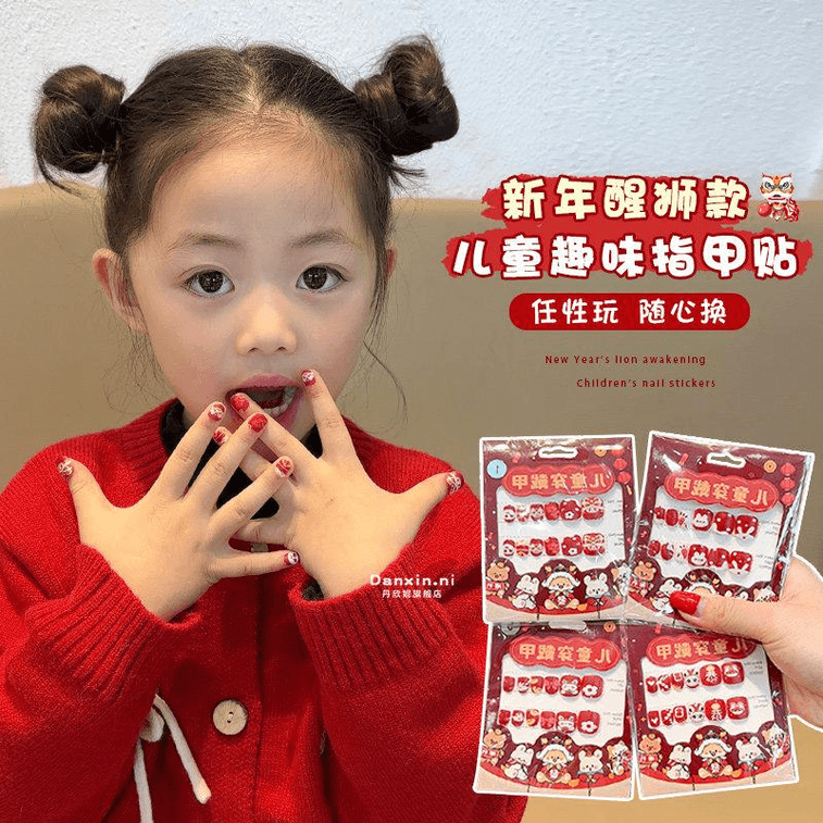 【中国直邮】 西坞 儿童新年红色指甲贴自粘穿戴甲片美甲贴果冻胶花朵+小兔穿戴甲5-10岁均码6cm*2件 3