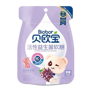 山姆同款益生菌 贝欧宝 益生菌软糖 葡萄味 小熊形状活性益生菌软糖 52g【守护肠道健康】【酸甜不腻】
