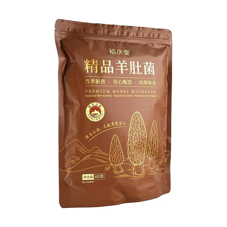裕庆堂 精品羊肚菌 60g【≥5cm】【当季新货肉厚味美无熏硫】【云南特产】【可煲汤涮火锅炒菜】 4