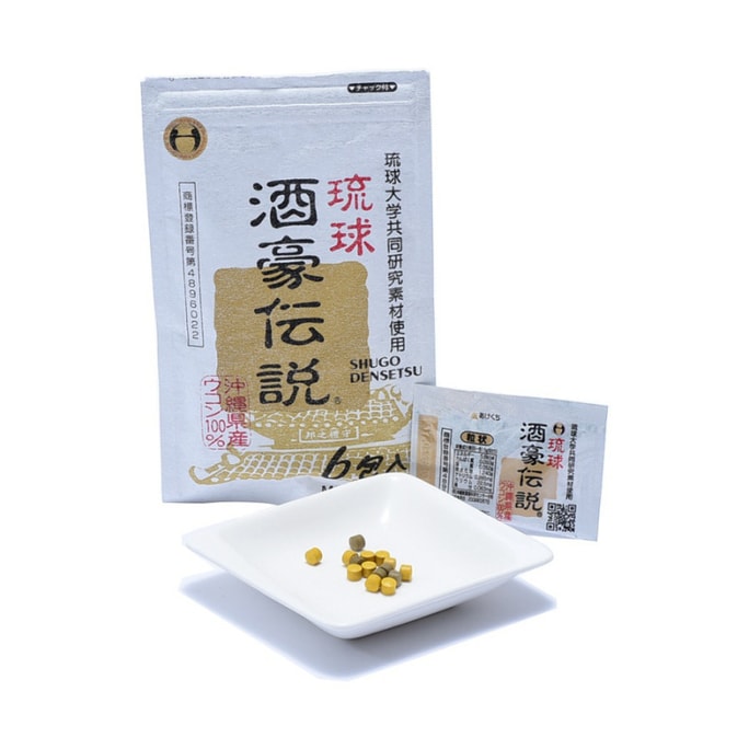 SHUGO DENSETSU Turmeric Beauty and Hangover Prevention Tablet 6 pack