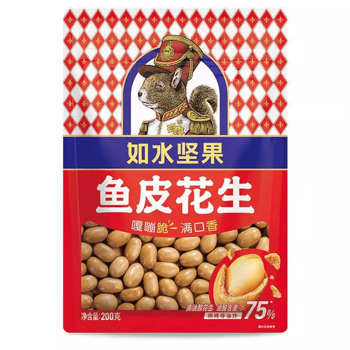【中國直郵】 如水 魚皮花生家庭裝魚皮花生200克*1袋