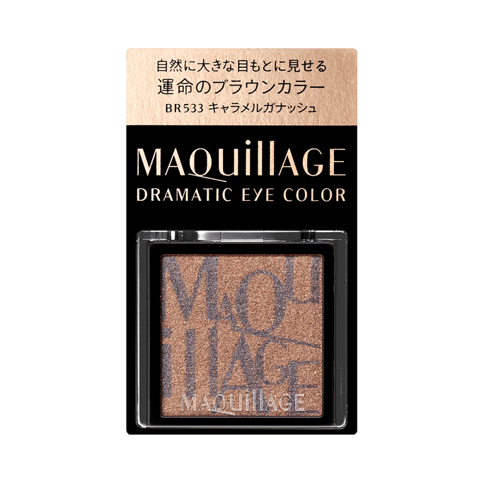 MAQuillAGE Starry Eyeshadow Natural Deep #BR533 1g