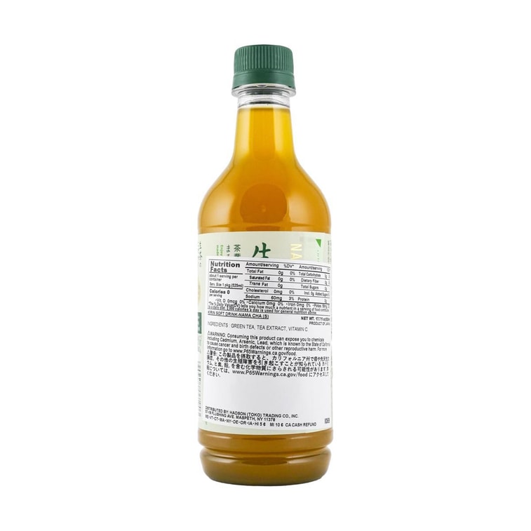 Nama Cha Green Tea - Zero Calories, 17.75 fl oz 6