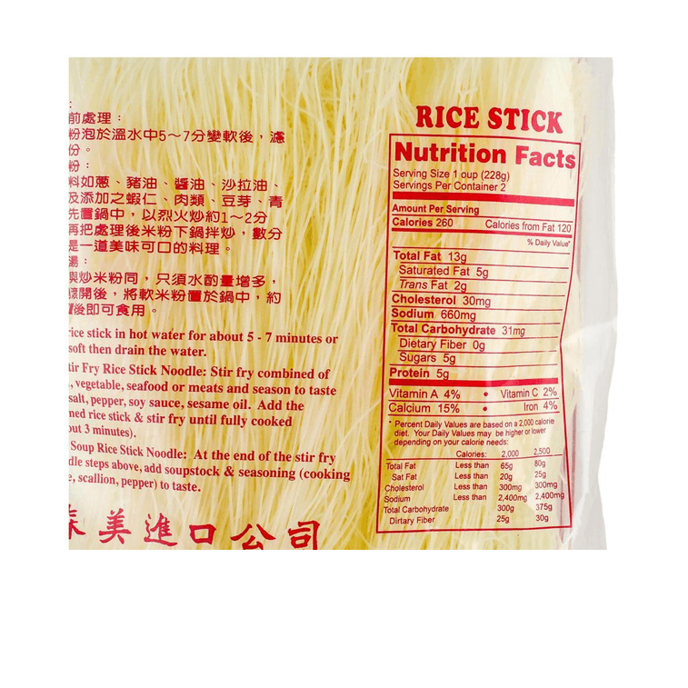 台湾森美 新竹米粉 226g 3