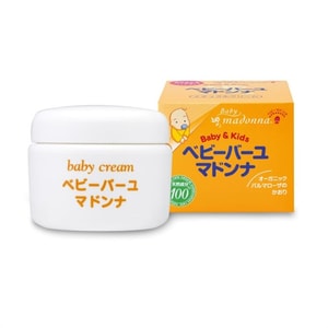 Baby Horse Oil Skin Care Cream 83g Diaper Cream Baby Moisturizing Cream Red Butt Cream