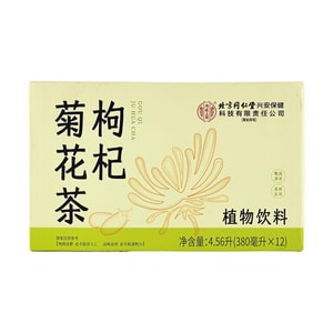 Goji Chrysanthemum Refreshing Healthy Herbal Tea Drink Family Pack 154.2 fl oz