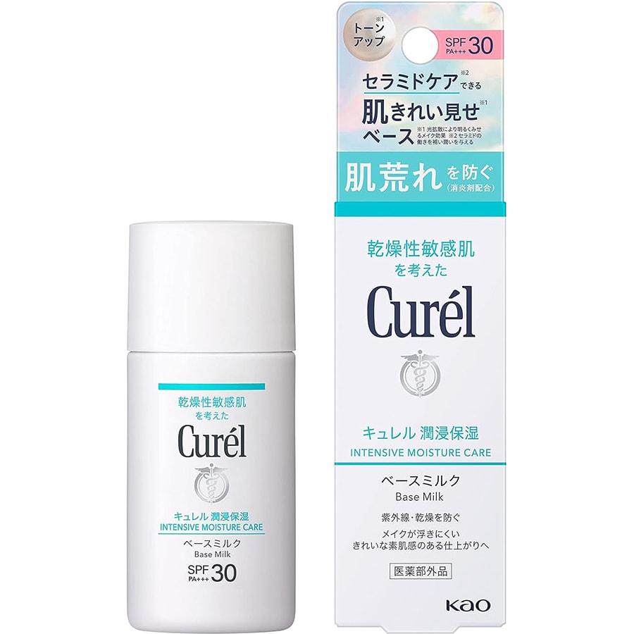 【日本直邮】 日本 CUREL 珂润  花王 敏感肌防护霜 30ml