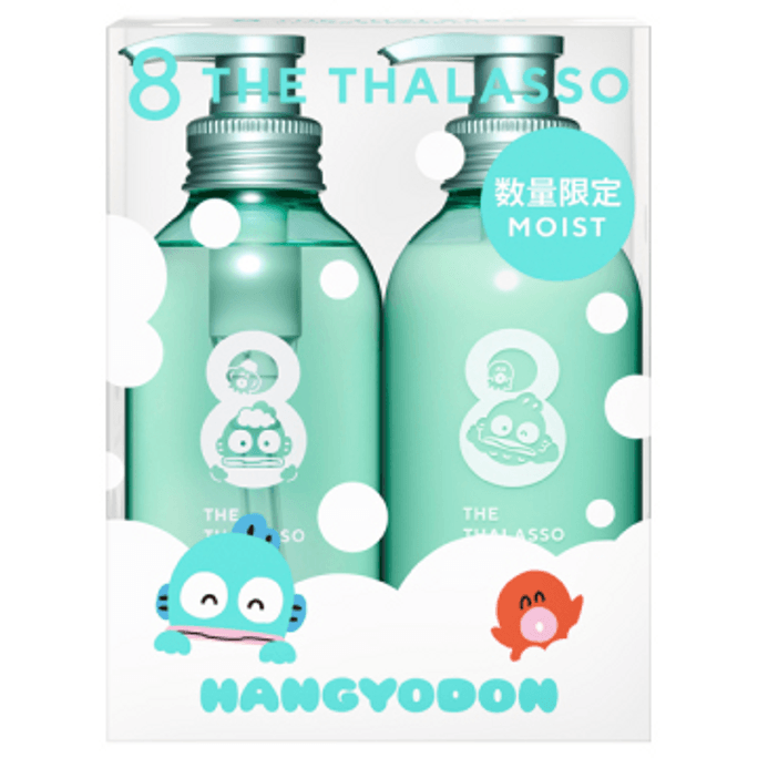 8 THE THALASSO Deep Moisturizing Hair Care Set Limited Edition Ugly Fish Collaboration 1 Se