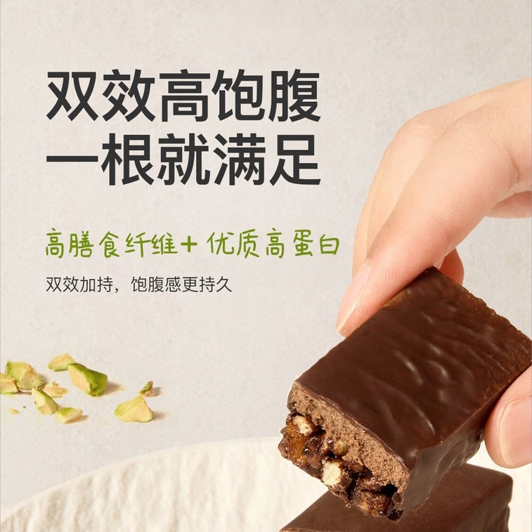 【中国直送】Keep Daily ダブルプロテインバー：ピスタチオダークチョコレート味 150g×1箱 + ケール味 150g×1箱 6