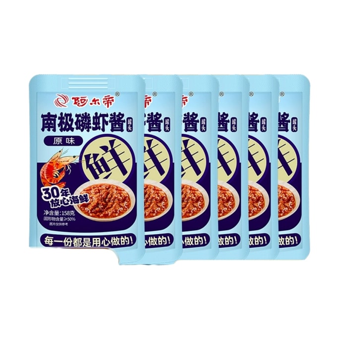 【中国直送】ALTIE 南極オキアミソース 158g×4袋 ご飯に合うシーフードソース
