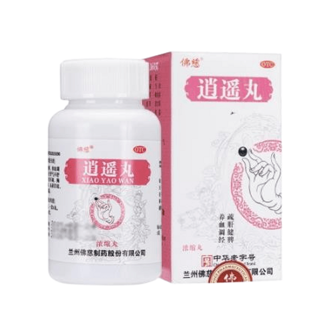 Xiaoyao Pills Soothing Liver And Strengthening Spleen Regulating Menstruation 200 Pills/Box