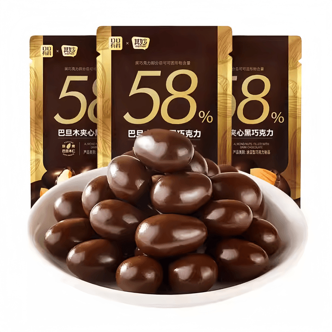 [중국 직배송] 치먀오 아몬드 초콜릿빈, 순수 카카오 버터, 견과류 함유 다크 초콜릿 스낵, 80g*1팩