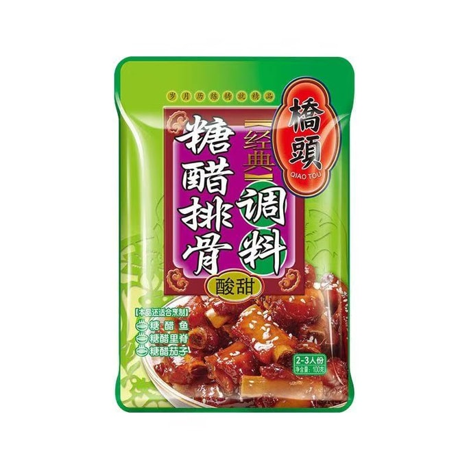 【中國直郵】 橋頭 糖醋排骨調味糖醋醬汁調味包酸甜口味家用料理懶人調味飯店商用調味料 100g