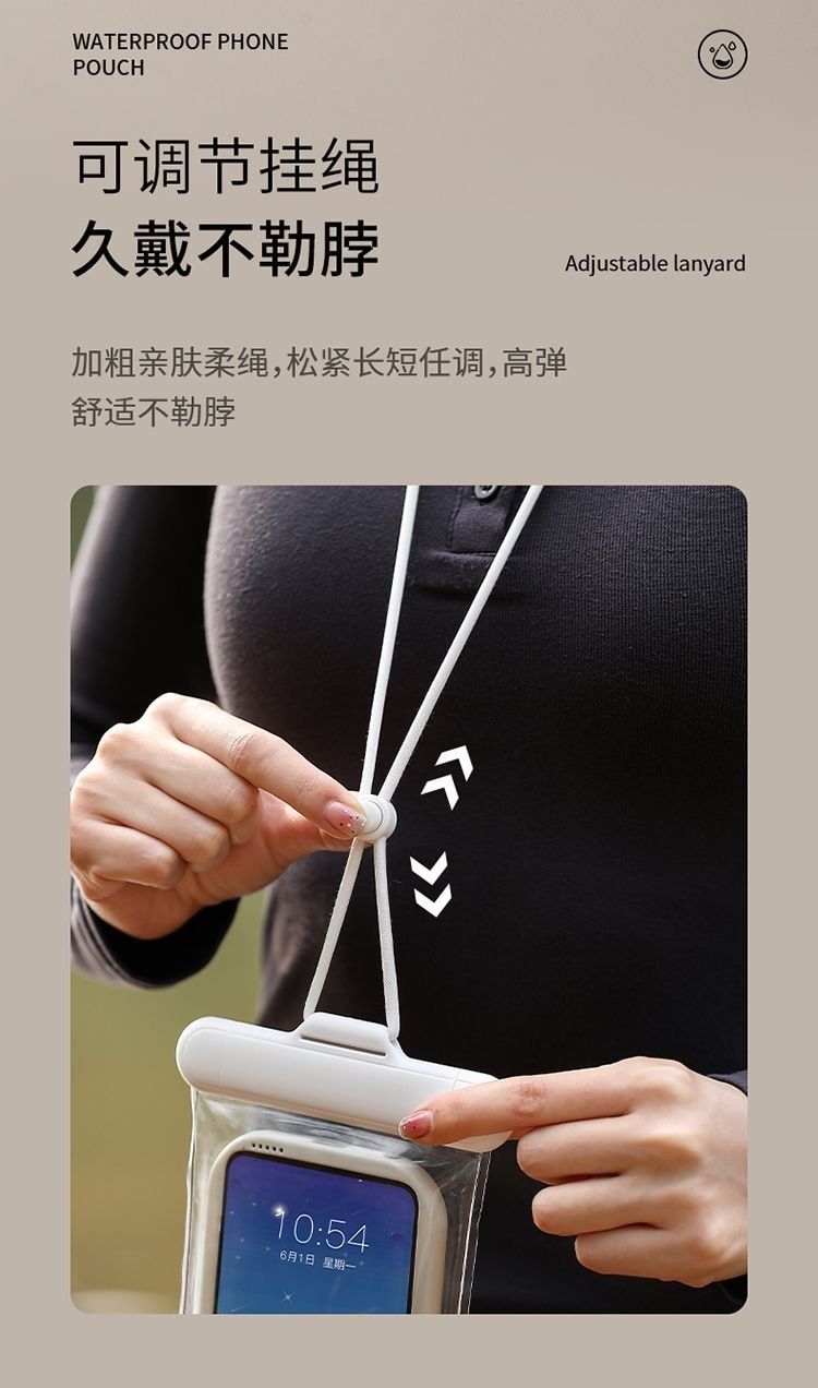 FaSoLa 手機防水袋 可觸控螢幕 IPX8 級防水 高透 TPU高清拍攝 白色/個