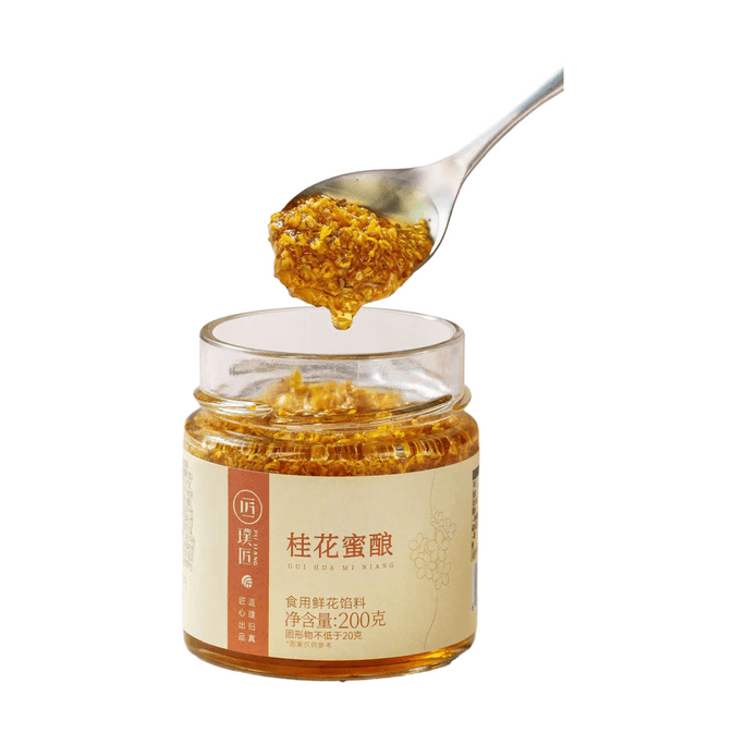 Stuffed With Osmanthus Honey 200g*1