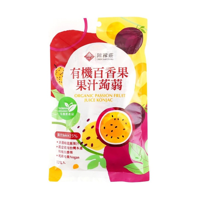 Organic Passion Fruit Juice Konjac Jelly,8.46 oz【25% Juice】【Vegan】
