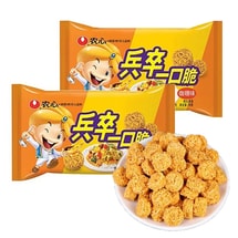 Crispy noodles Curry flavor 70g*2packs [Nostalgic snacks from childhood]