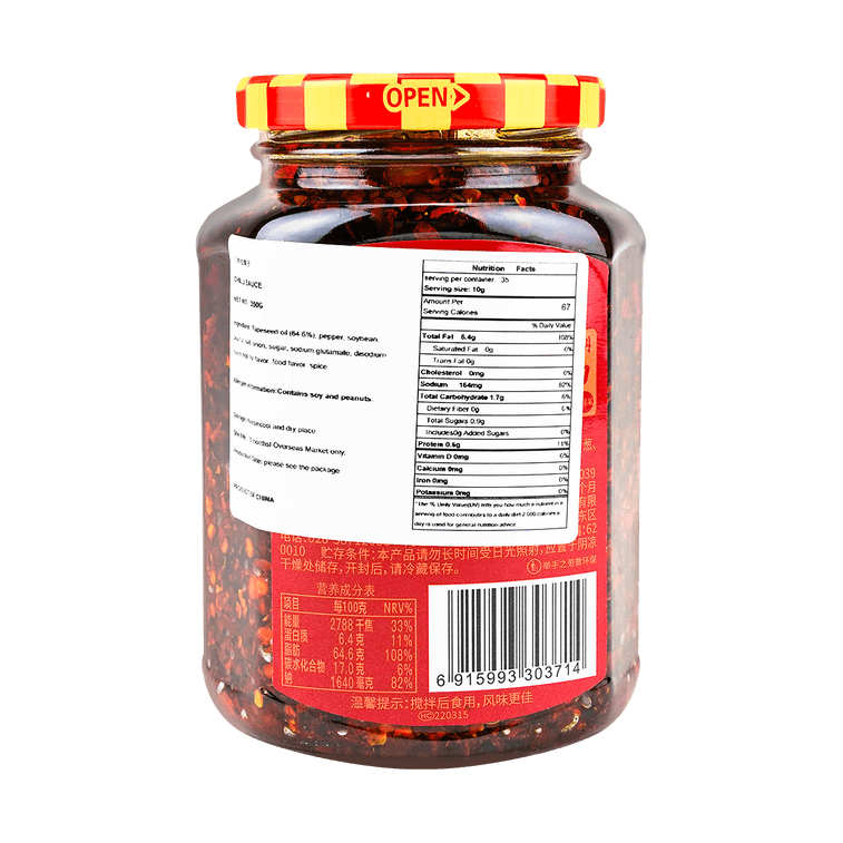 Crushed Southern Sichuan Spicy Peppers, 327g 7