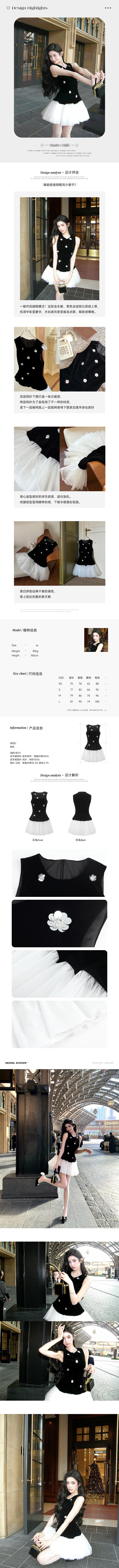 【中國直郵】 HSPM 千金風洋裝 網紗蓬蓬公主裙 絲絨小黑裙 黑色 XS