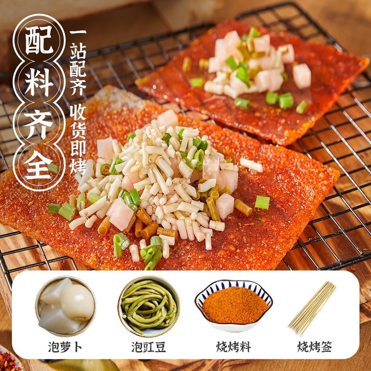 Wei Weng Large Zhang Tiao Skin 365g Sichuan Chongqing Barbecue Special Ingredient Seasoning Pickled Radish for Commercial and Home Use Whole Sheet 7