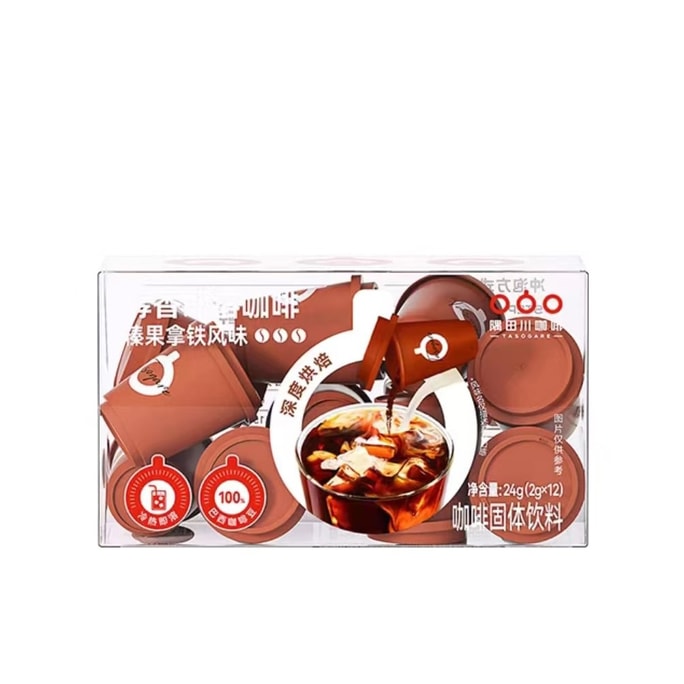 【中國直郵】 隅田川 醇香即溶咖啡 榛果拿鐵風味 冷熱即溶 輕巧隨身杯 12杯*2g 24g