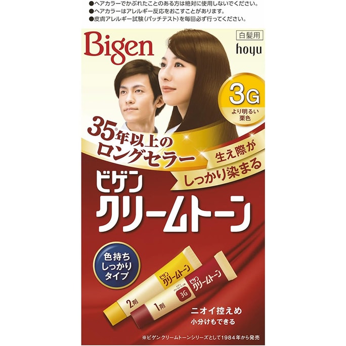 Bigen Cream Tone 3G (Brighter Chestnut) 1 Pack 40g + 2 Packs 40g