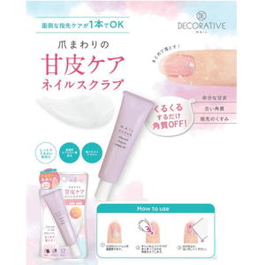 【日本直邮】 日本 SHO-BI 妆美堂 妆美堂 Decorative Nail指甲磨砂膏 1个 美甲用品 指甲 磨砂 去角质 美甲工具 美容