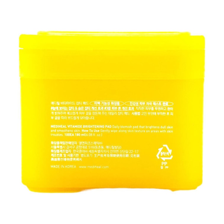ビタミド ブライトニング パッド、保湿、ブライトニング、100 個 7