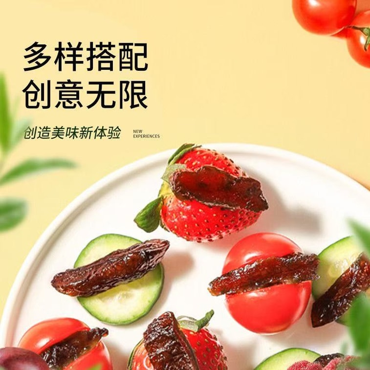 Black Plum Strips 200g*1 Bag, Casual Snack Dried Fruit And Preserved Fruit 4