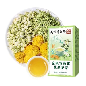 Honeysuckle Chrysanthemum Jasmine Tea 160g 【Cooling Herbal·3-Flower Blend】 Easy Steep Tea Bags, Relieves Heat & Stress. Soothing Floral Aroma. 【Office Wellness】 Year-Round Herbal Tea.