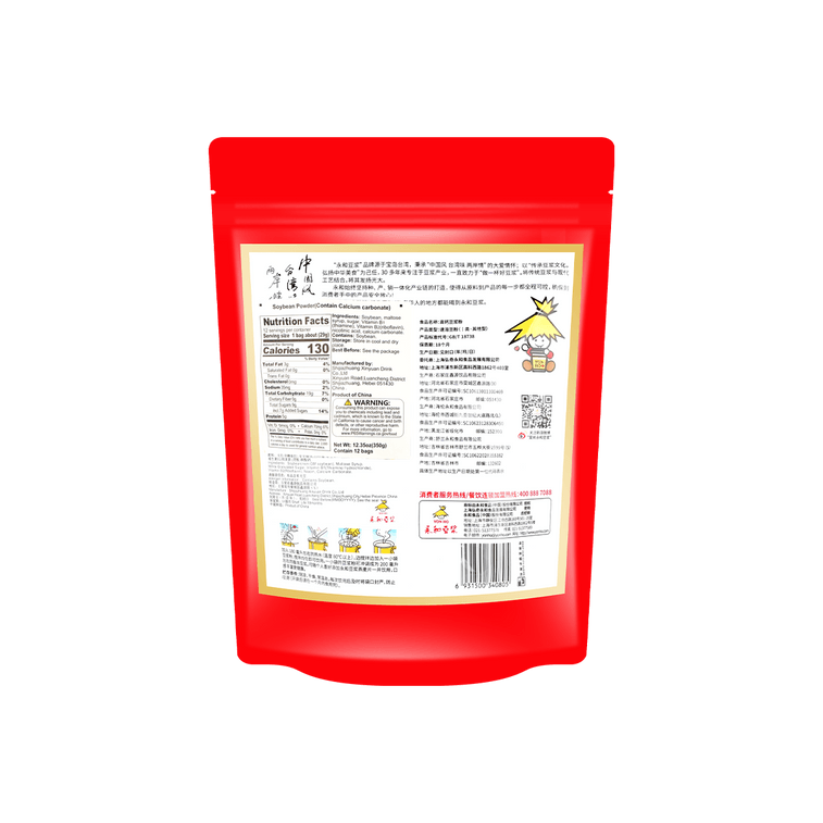 욘호 비타민 함유 콩가루, 355g 6