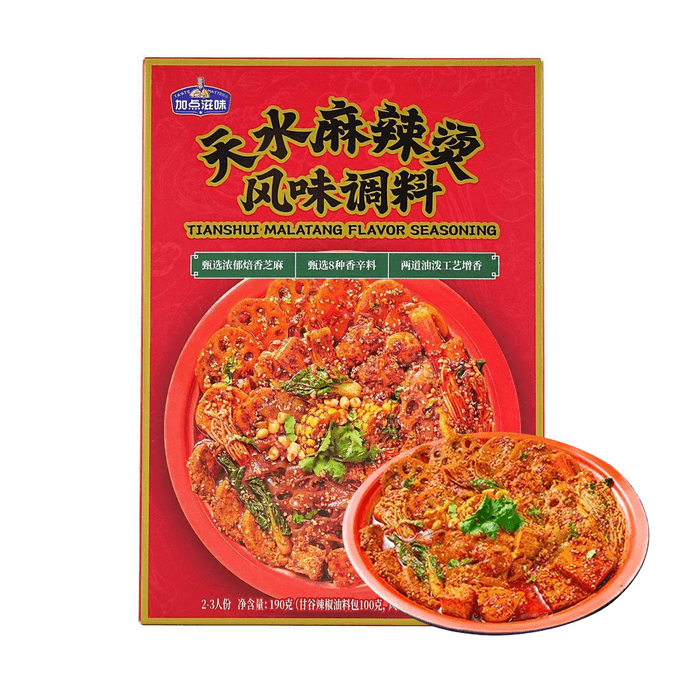 Tianshui Malatang Spicy Hotpot Seasoning 6.7 oz