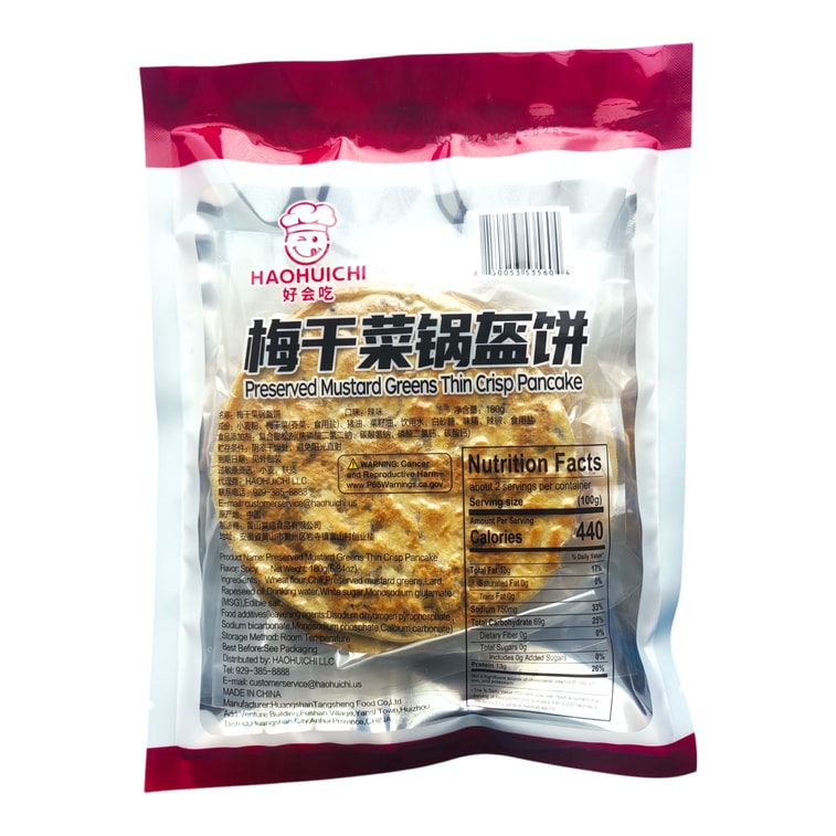 美国 好会吃 梅干菜锅盔饼 辣味 健康代餐 180g 6张饼 全网独家 4