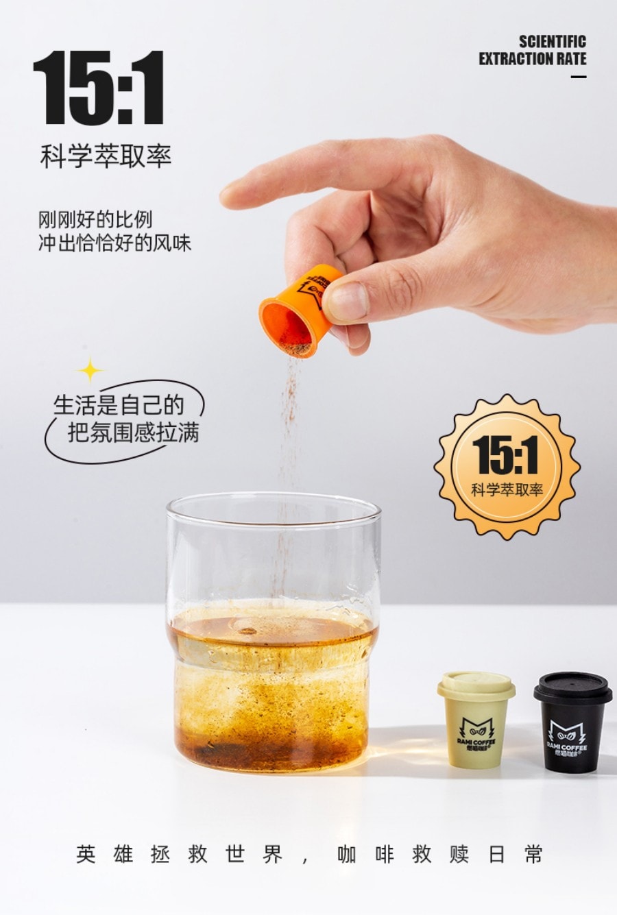 燃喵 冷萃冻干即溶纯黑咖啡 美式风味 中度烘焙 18颗装 36g【唤醒一天 还原经典】