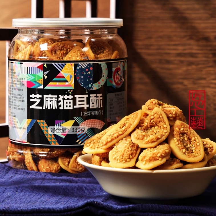 【中國直郵】大純豐 芝麻貓耳酥 貓耳朵脆片薯片 童年小零食餅乾 懷舊休閒小吃 手工鍋巴【濃醇酥脆 鹹甜芝麻香】 330g罐裝 4