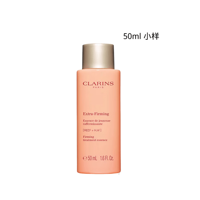 Extra-Firming Treatment Essence Sample 50ml
