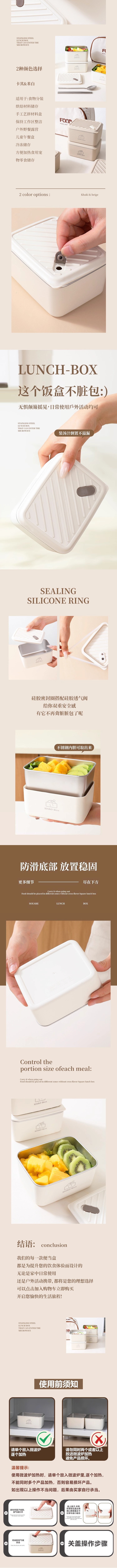 【中国直邮】 HSPM 食品级304不锈钢饭盒  上班族微波炉可加热  学生便当防烫保鲜盒  304 奶白色600ml  1个