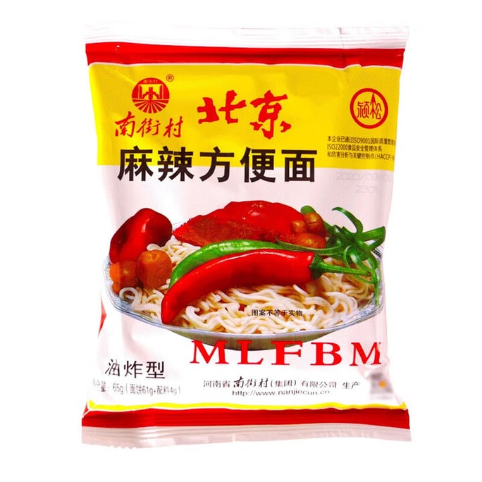 Beijing Spicy Hot Instant Noodles 65g
