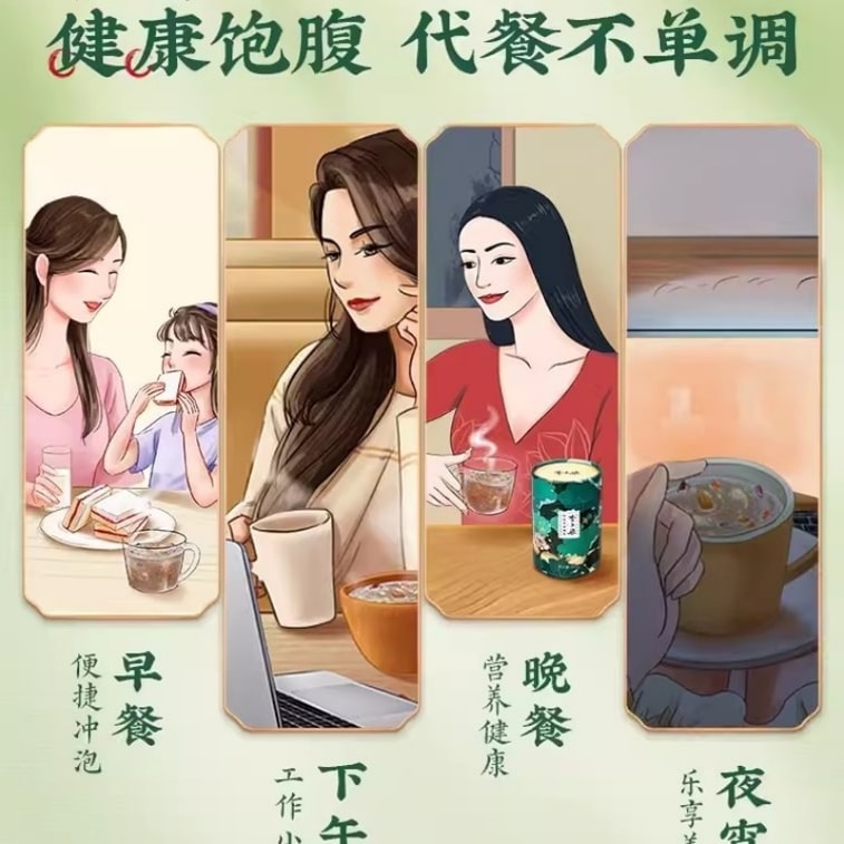 【中國直郵】 李子柒 桂花堅果藕粉蓮藕羹蓮藕粉營養早餐沖泡代餐食品 350g/罐 (小紅書博主種草推薦) 3