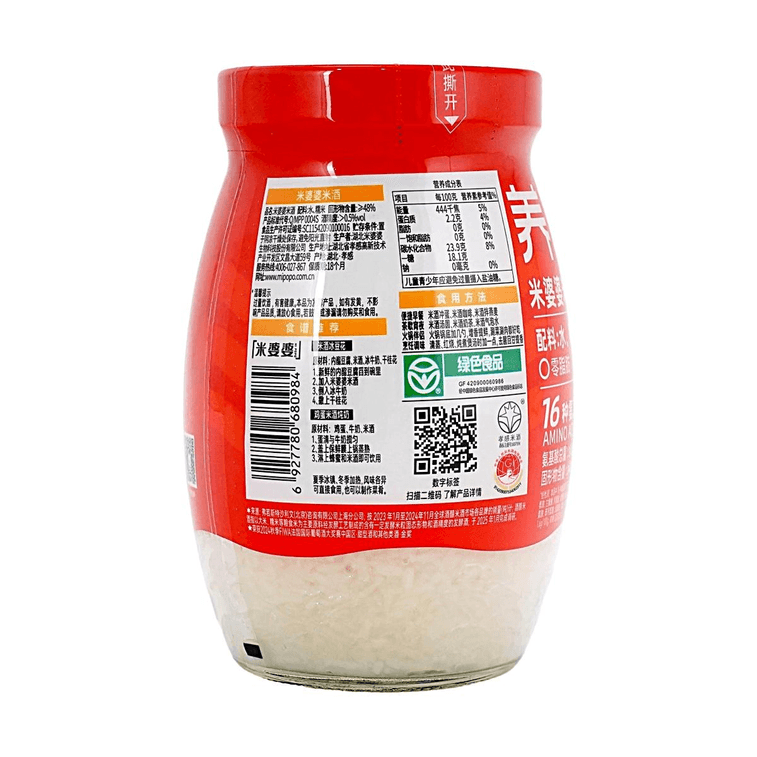 Mijiu - Sweet Fermented Glutinous Rice, 31.74 oz 5