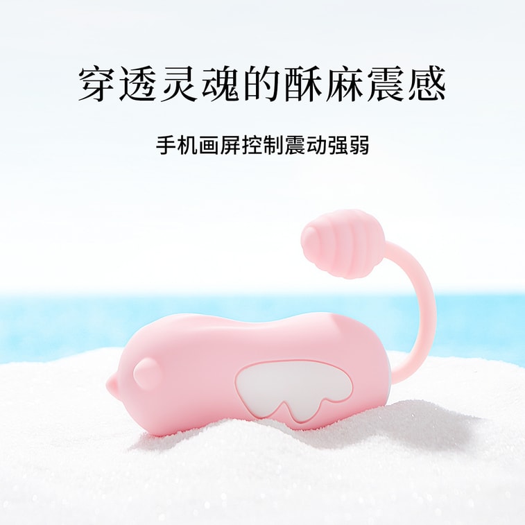 【中国直送】シャイな小悪魔アプリ搭載 女性用ワイヤレスバイブレーター リモコンバイブ 大人のおもちゃ 5
