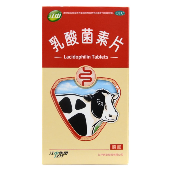 Lacidophilin Tablets 0.4g*64tabs*1box