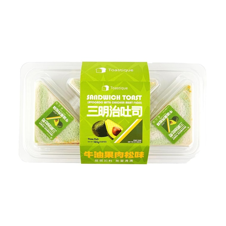 아보카도 치킨 플로스 샌드위치 토스트, 3개입 (5.82oz) 3